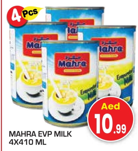  Evaporated Milk  in Baniyas Spike  in UAE - Ras al Khaimah