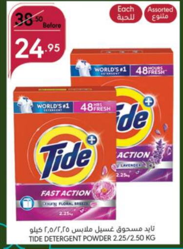 TIDE Detergent  in Manuel Market in KSA, Saudi Arabia, Saudi - Riyadh