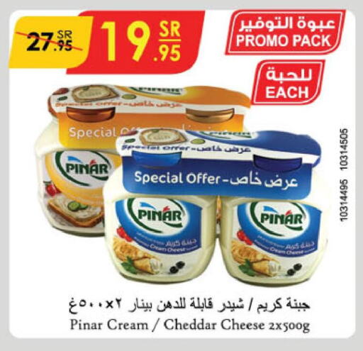 PINAR Cheddar Cheese  in Danube in KSA, Saudi Arabia, Saudi - Riyadh