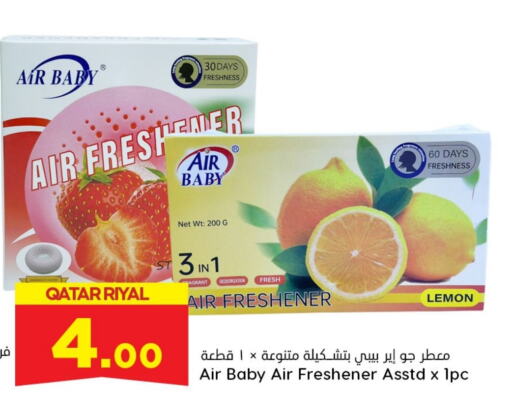  Air Freshner  in Dana Hypermarket in Qatar - Umm Salal