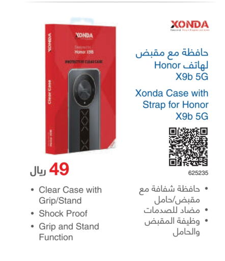 HONOR   in Jarir Bookstore in KSA, Saudi Arabia, Saudi - Riyadh