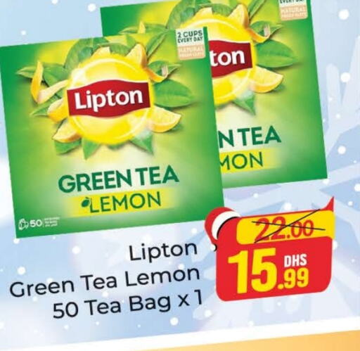 Lipton Tea Bags  in Azhar Al Madina Hypermarket in UAE - Dubai