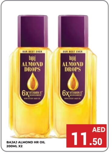  Hair Oil  in Kerala Hypermarket in UAE - Ras al Khaimah