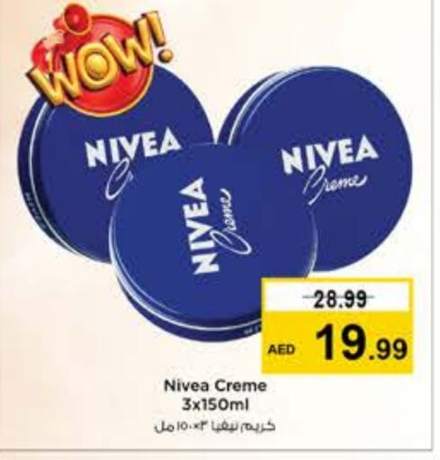 Nivea Face Cream  in Nesto Hypermarket in UAE - Dubai