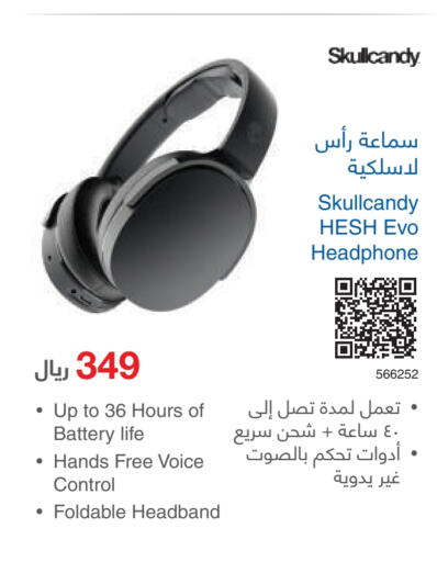  Earphone  in Jarir Bookstore in KSA, Saudi Arabia, Saudi - Tabuk