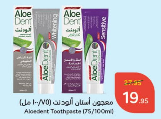  Toothpaste  in Hyper Panda in KSA, Saudi Arabia, Saudi - Al Majmaah