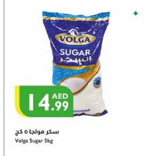 VOLGA   in Istanbul Supermarket in UAE - Ras al Khaimah