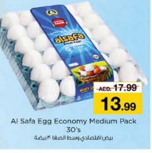 AL SAFA   in Nesto Hypermarket in UAE - Dubai