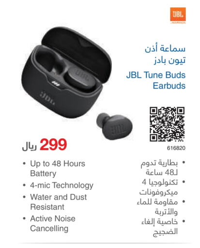 JBL Earphone  in Jarir Bookstore in KSA, Saudi Arabia, Saudi - Al-Kharj