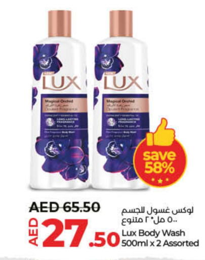 LUX   in Lulu Hypermarket in UAE - Ras al Khaimah