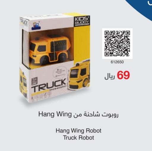 available at Jarir Bookstore in KSA, Saudi Arabia, Saudi - Unayzah