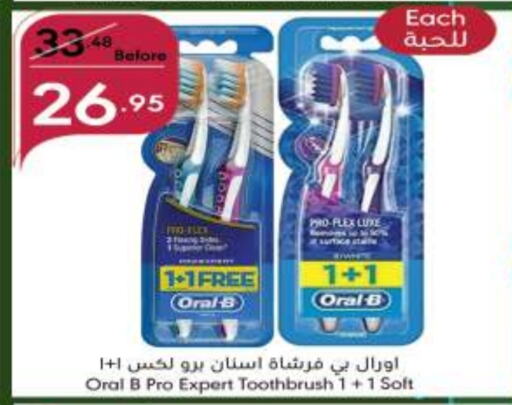 ORAL-B Toothbrush  in Manuel Market in KSA, Saudi Arabia, Saudi - Jeddah