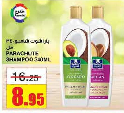 PARACHUTE Shampoo / Conditioner  in SPAR  in KSA, Saudi Arabia, Saudi - Riyadh