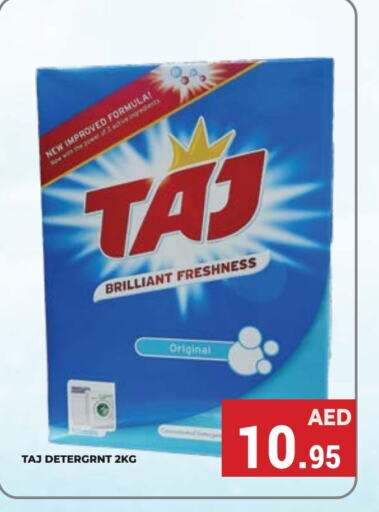  Detergent  in Kerala Hypermarket in UAE - Ras al Khaimah