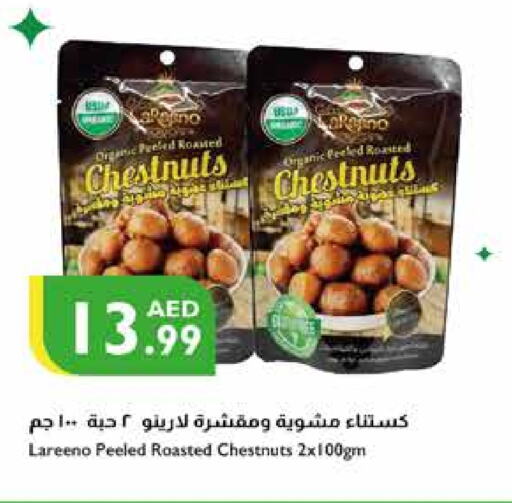    in Istanbul Supermarket in UAE - Ras al Khaimah