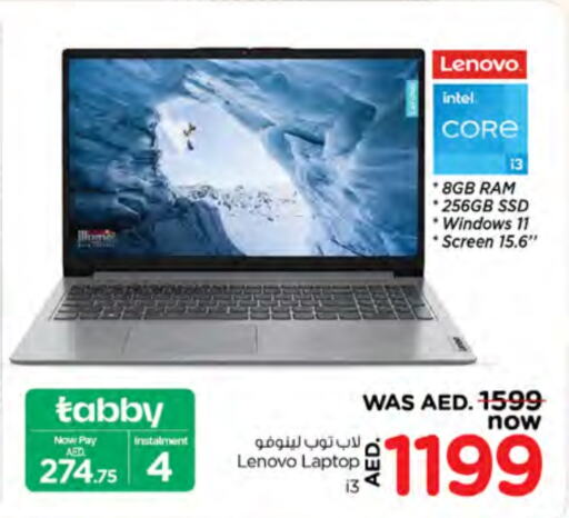 LENOVO Laptop  in Nesto Hypermarket in UAE - Ras al Khaimah