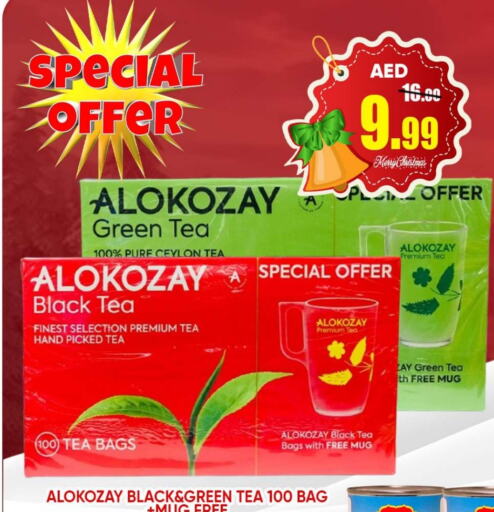 ALOKOZAY Tea Bags  in Leptis Hypermarket  in UAE - Ras al Khaimah