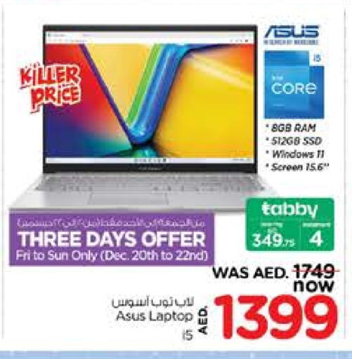 ASUS Laptop  in Nesto Hypermarket in UAE - Sharjah / Ajman