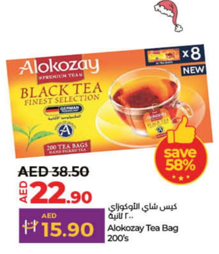 ALOKOZAY Tea Bags  in Lulu Hypermarket in UAE - Ras al Khaimah