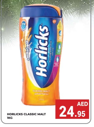 HORLICKS   in Kerala Hypermarket in UAE - Ras al Khaimah