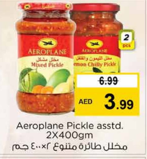  Pickle  in Nesto Hypermarket in UAE - Sharjah / Ajman