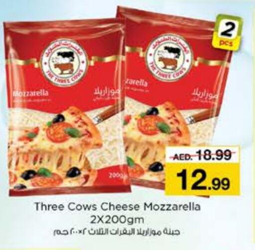  Mozzarella  in Nesto Hypermarket in UAE - Ras al Khaimah