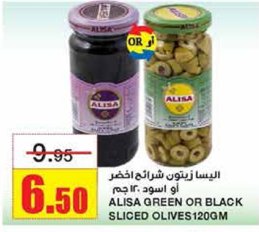    in Al Sadhan Stores in KSA, Saudi Arabia, Saudi - Riyadh