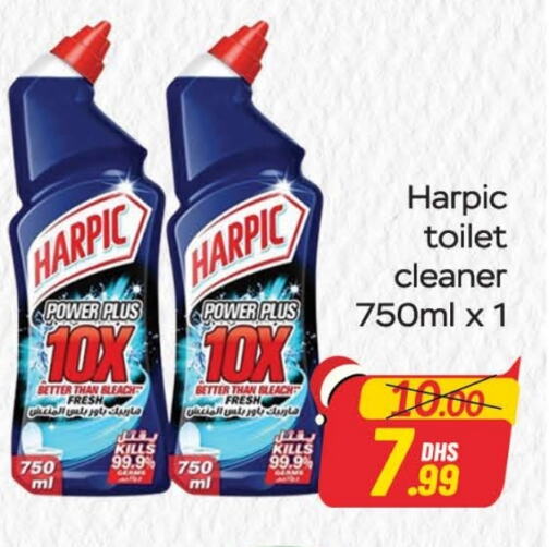 HARPIC Bleach  in Azhar Al Madina Hypermarket in UAE - Dubai