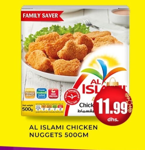 AL ISLAMI Chicken Nuggets  in Meena Al Madina Hypermarket  in UAE - Sharjah / Ajman