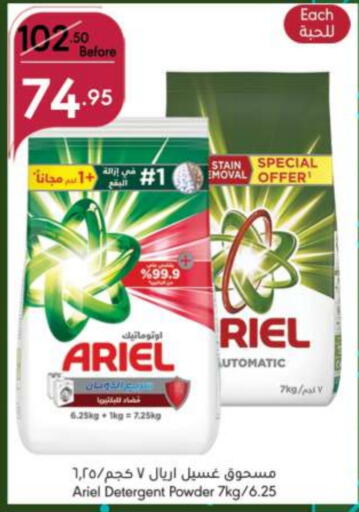 ARIEL Detergent  in Manuel Market in KSA, Saudi Arabia, Saudi - Riyadh