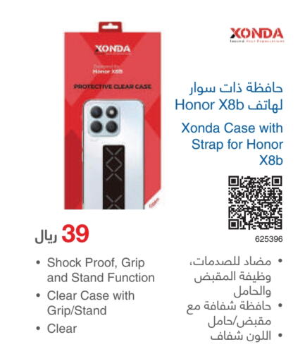 HONOR   in Jarir Bookstore in KSA, Saudi Arabia, Saudi - Riyadh