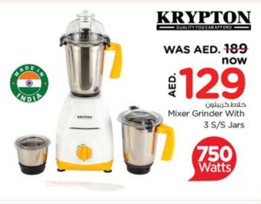 KRYPTON Mixer / Grinder  in Nesto Hypermarket in UAE - Dubai