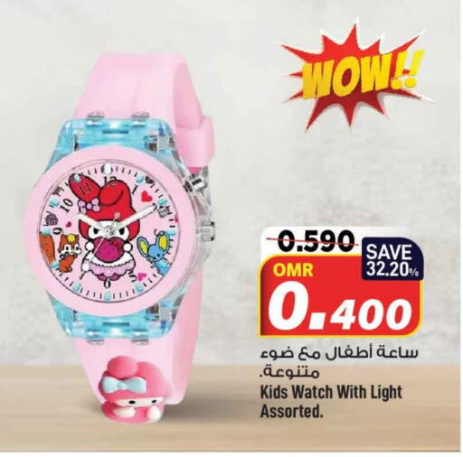    in MARK & SAVE in Oman - Muscat