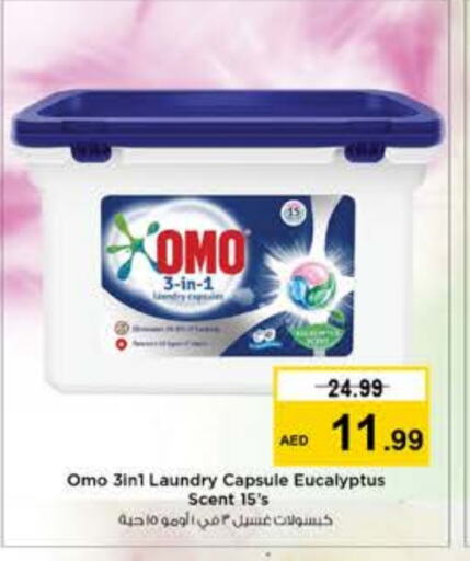 OMO Detergent  in Nesto Hypermarket in UAE - Abu Dhabi