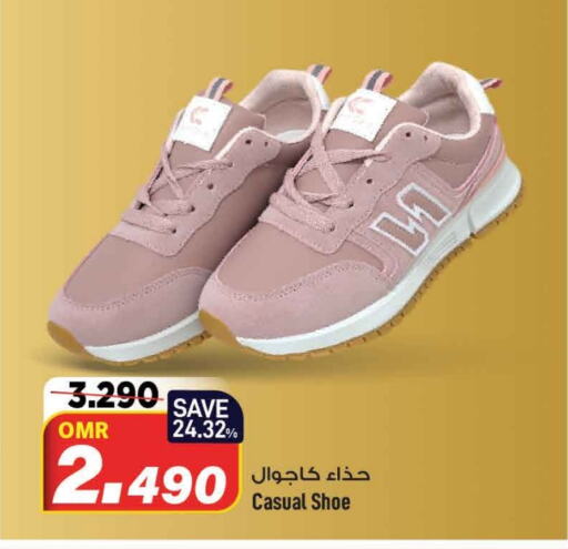    in MARK & SAVE in Oman - Muscat