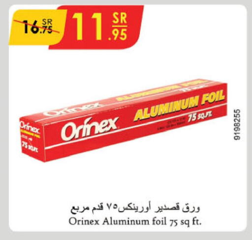 ORINEX   in Danube in KSA, Saudi Arabia, Saudi - Jubail