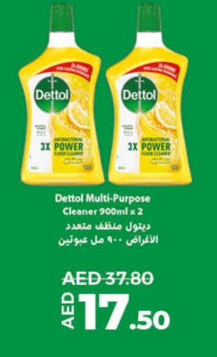 DETTOL Disinfectant  in Lulu Hypermarket in UAE - Ras al Khaimah