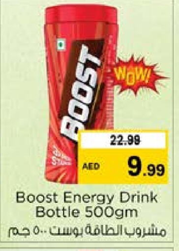 BOOST   in Nesto Hypermarket in UAE - Dubai