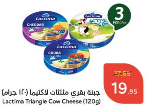  Cheddar Cheese  in Hyper Panda in KSA, Saudi Arabia, Saudi - Al Majmaah