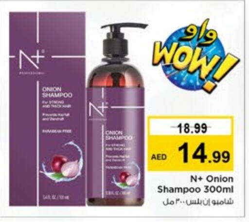  Shampoo / Conditioner  in Nesto Hypermarket in UAE - Fujairah