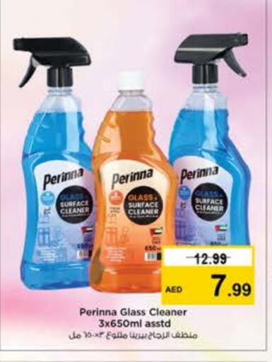 PERINNA Glass Cleaner  in Nesto Hypermarket in UAE - Dubai