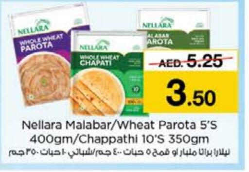    in Nesto Hypermarket in UAE - Dubai