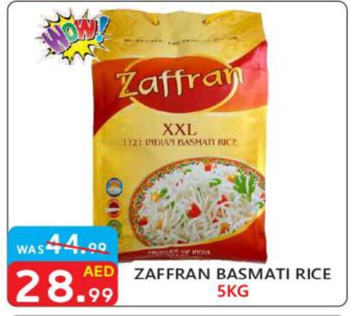  Basmati / Biryani Rice  in United Hypermarket in UAE - Dubai