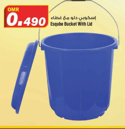    in MARK & SAVE in Oman - Muscat