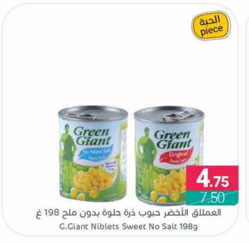 GREEN GIANT   in Muntazah Markets in KSA, Saudi Arabia, Saudi - Dammam