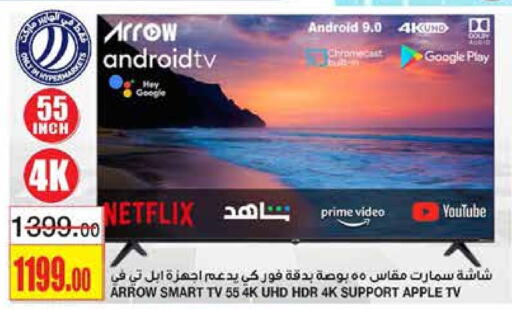 ARROW Smart TV  in Al Sadhan Stores in KSA, Saudi Arabia, Saudi - Riyadh