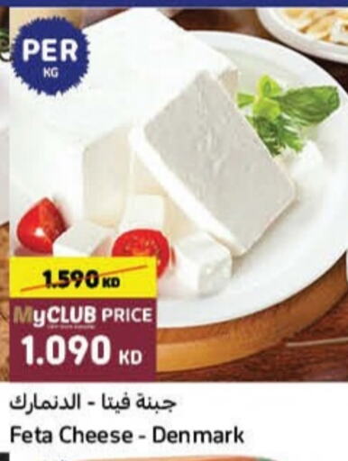  Feta  in Carrefour in Kuwait - Ahmadi Governorate