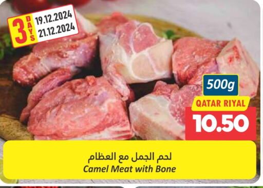  Camel meat  in Dana Hypermarket in Qatar - Al Shamal