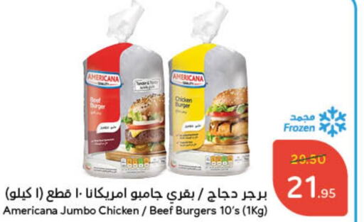 AMERICANA Chicken Burger  in Hyper Panda in KSA, Saudi Arabia, Saudi - Riyadh