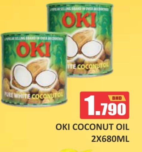  Coconut Oil  in Talal Markets in Bahrain